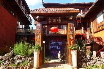 Nanshan Cottage Hotel Baisha  Eksteriør bilde